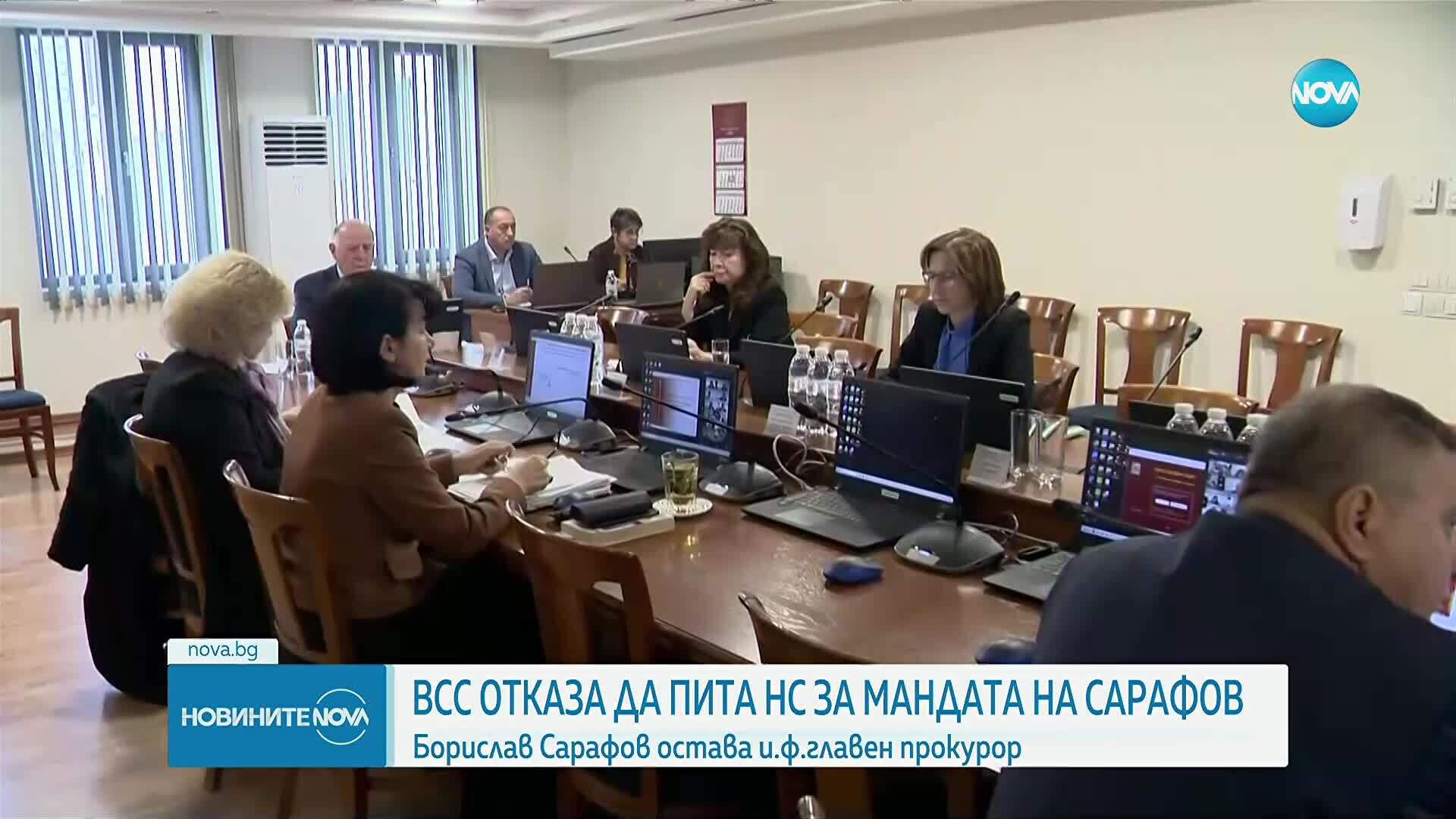 Единодушно: ВСС отхвърли идеята НС да тълкува текстове, свързани с и. ф. в съдебната власт