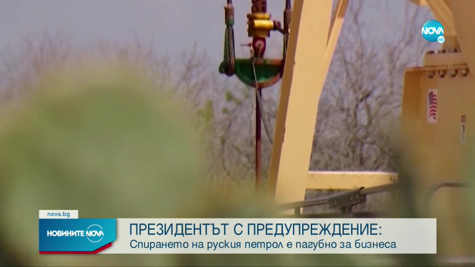 Новините на NOVA (09.05.2022 - следобедна емисия)