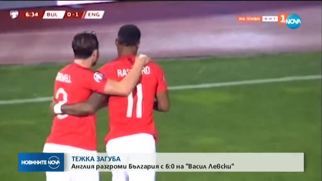 България унизена от Англия с 0:6