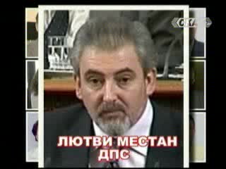 Кой Пусна Новините На Турски