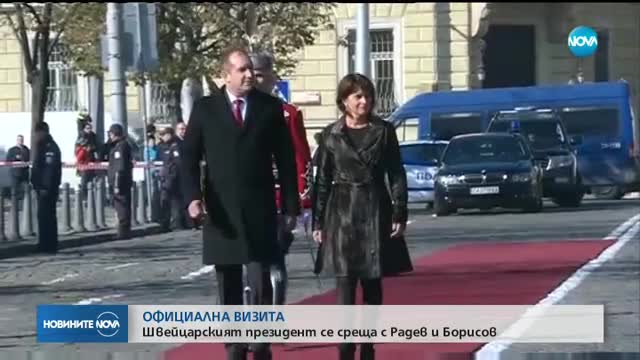 Новините на NOVA (02.11.2017 - обедна емисия)