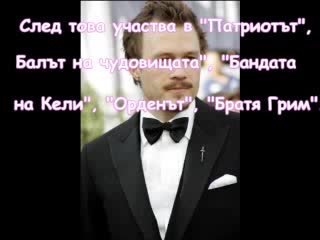 Трагедия - Хийт Леджър Е Мъртъв