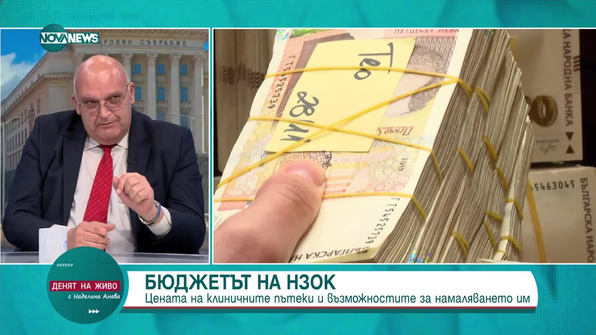 Брънзалов: Има риск от намаляване на цените на клиничните пътеки