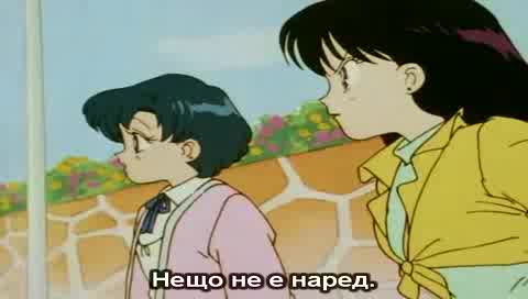Sailor Moon - Епизод 11 - Bg Sub