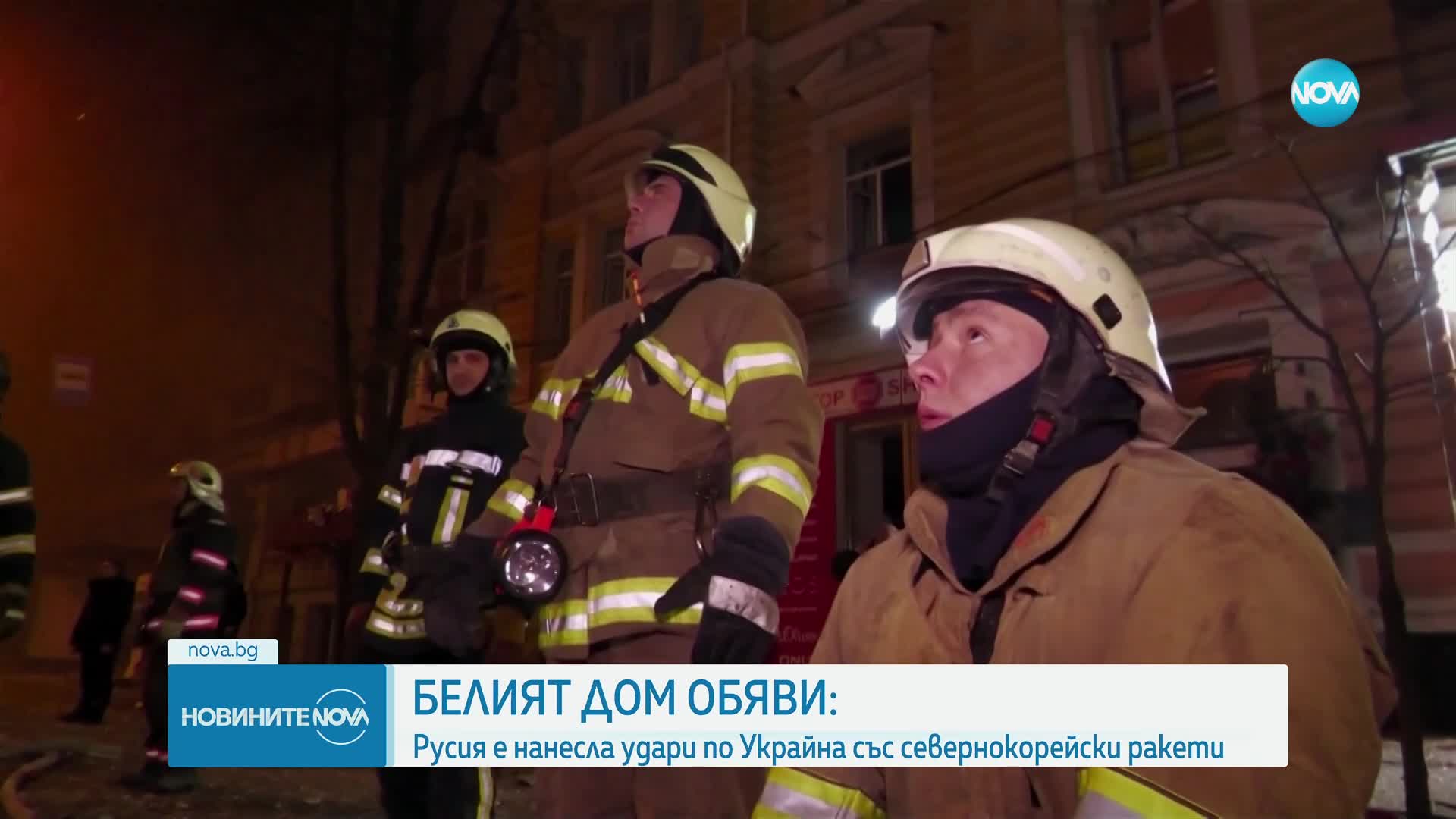 Държавни и правителствени ръководители отдадоха последна почит на Жак Делор