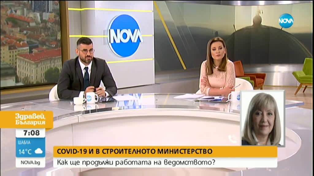 Аврамова: Днес всички служители на министерството ще бъдат тествани