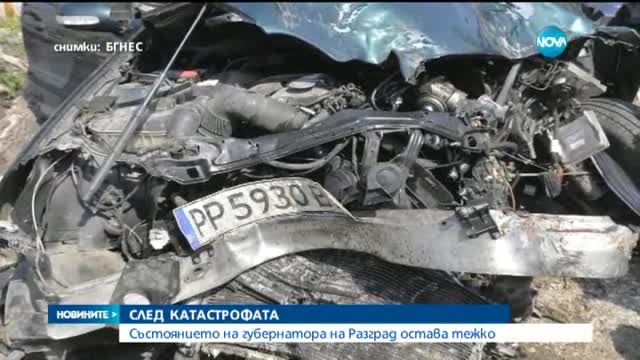 Местят областния на Разград в "Пирогов"