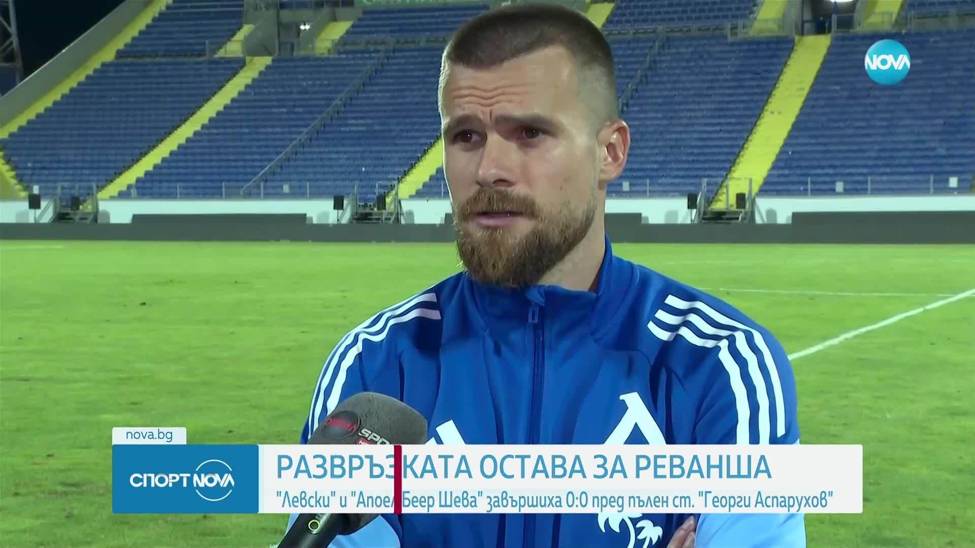Спортни новини (11.07.2025 - обедна емисия)