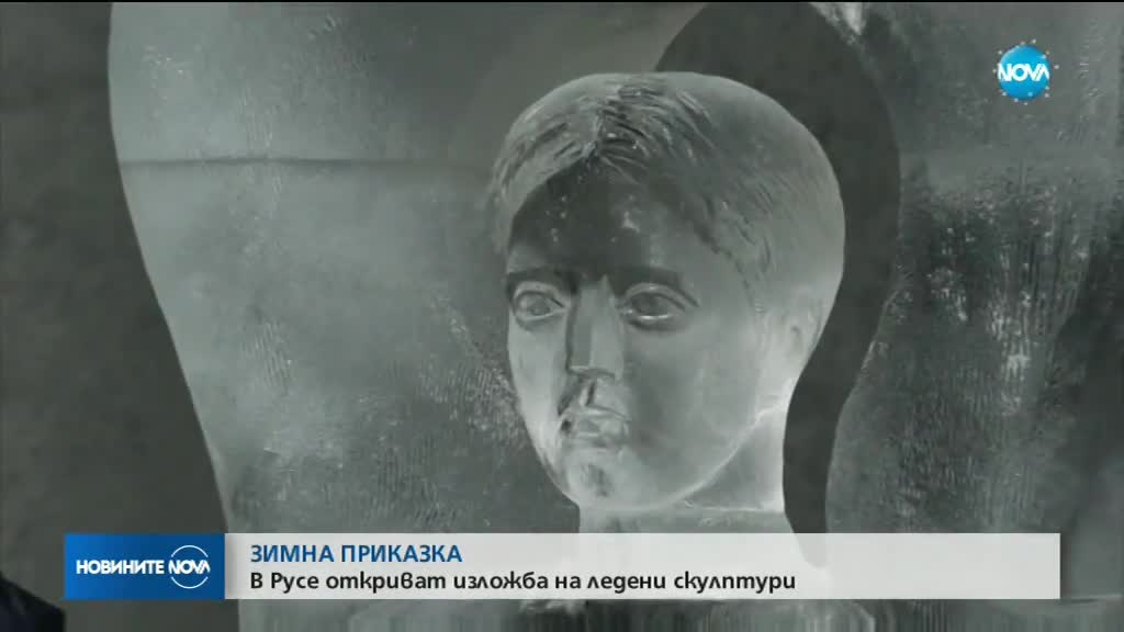 ЗИМНА КРАСОТА: Скулптури от лед
