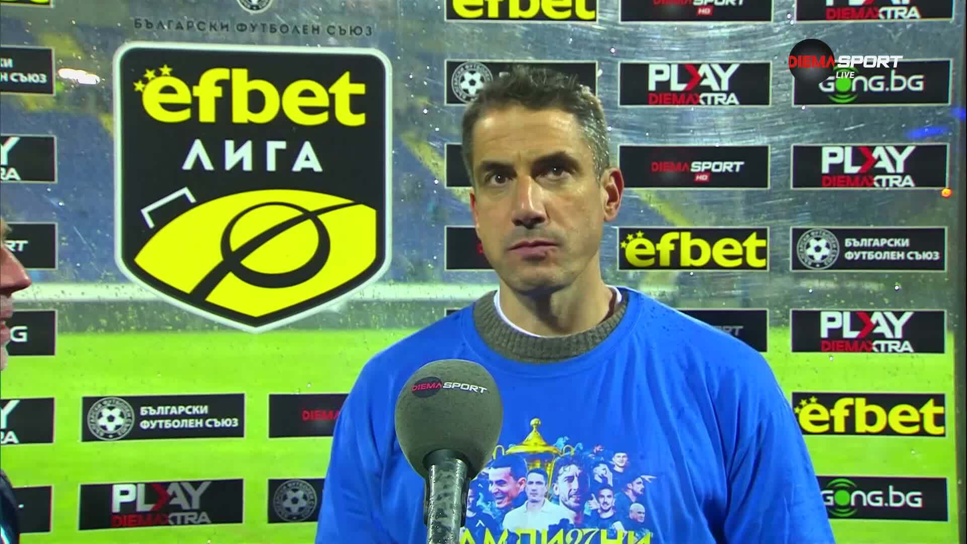 Хулио Веласкес за шампионската титла на Левски
