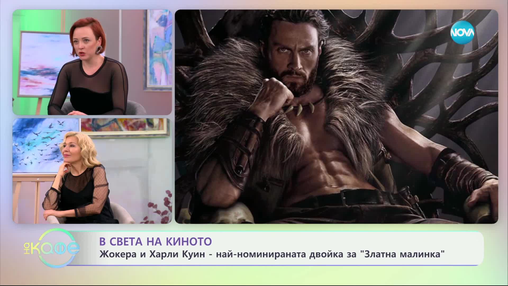 „Жокера: Лудост за двама” с най-много номинации за „Златна малинка”