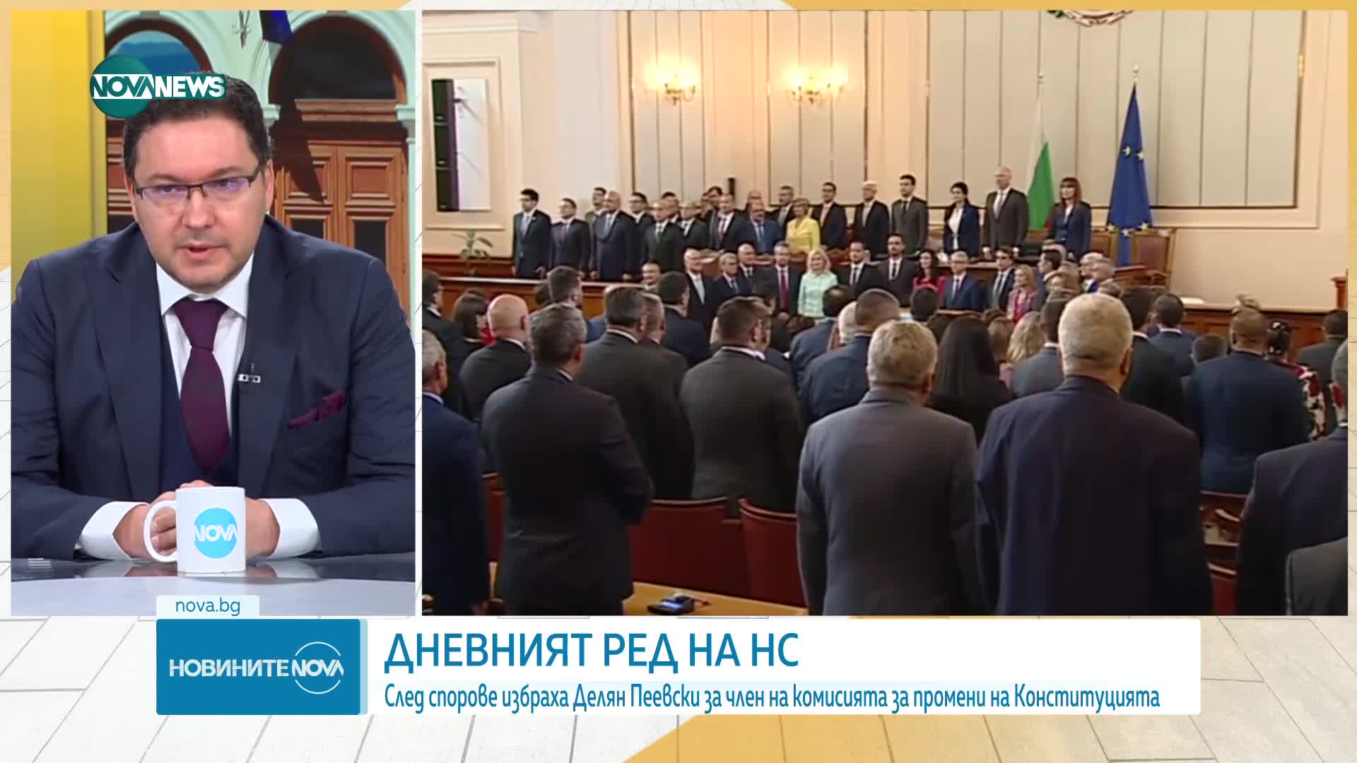 НС реши: Пеевски вече е член на Комисията по конституционни въпроси
