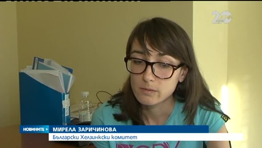 Пребиха семейство в София заради "обичам те" на английски