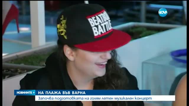 Фестивалът MTV presents Varna Beach – през лятото във Варна