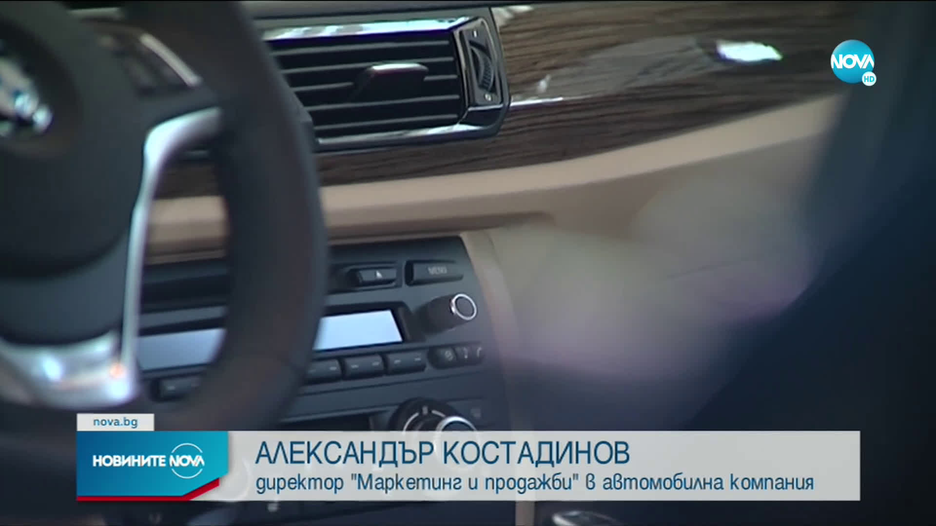 Новините на NOVA (04.07.2021 - централна емисия)