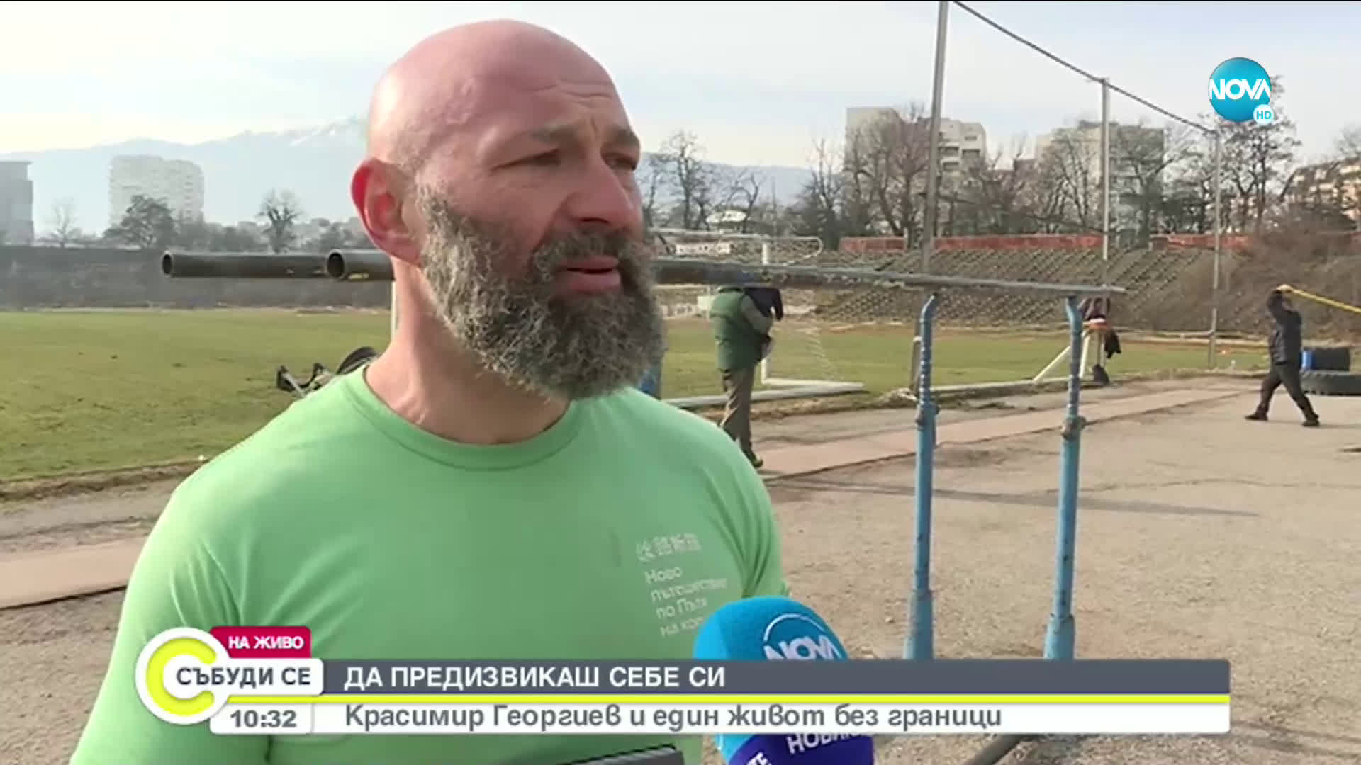 ДА ПРЕДИЗВИКАШ СЕБЕ СИ: Красимир Георгиев и един живот без граници