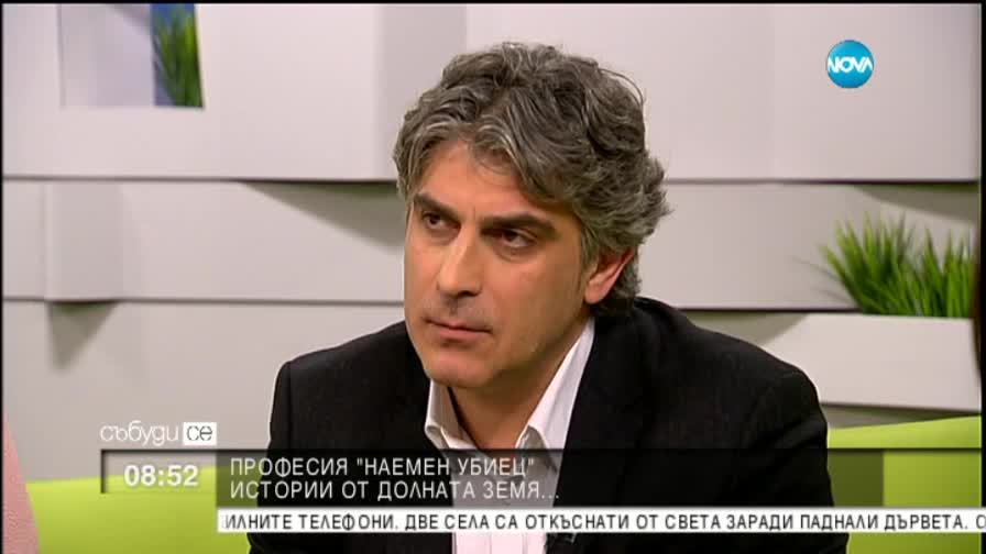 Експерт: Организираната престъпност изпълзя до върховете на държавната власт