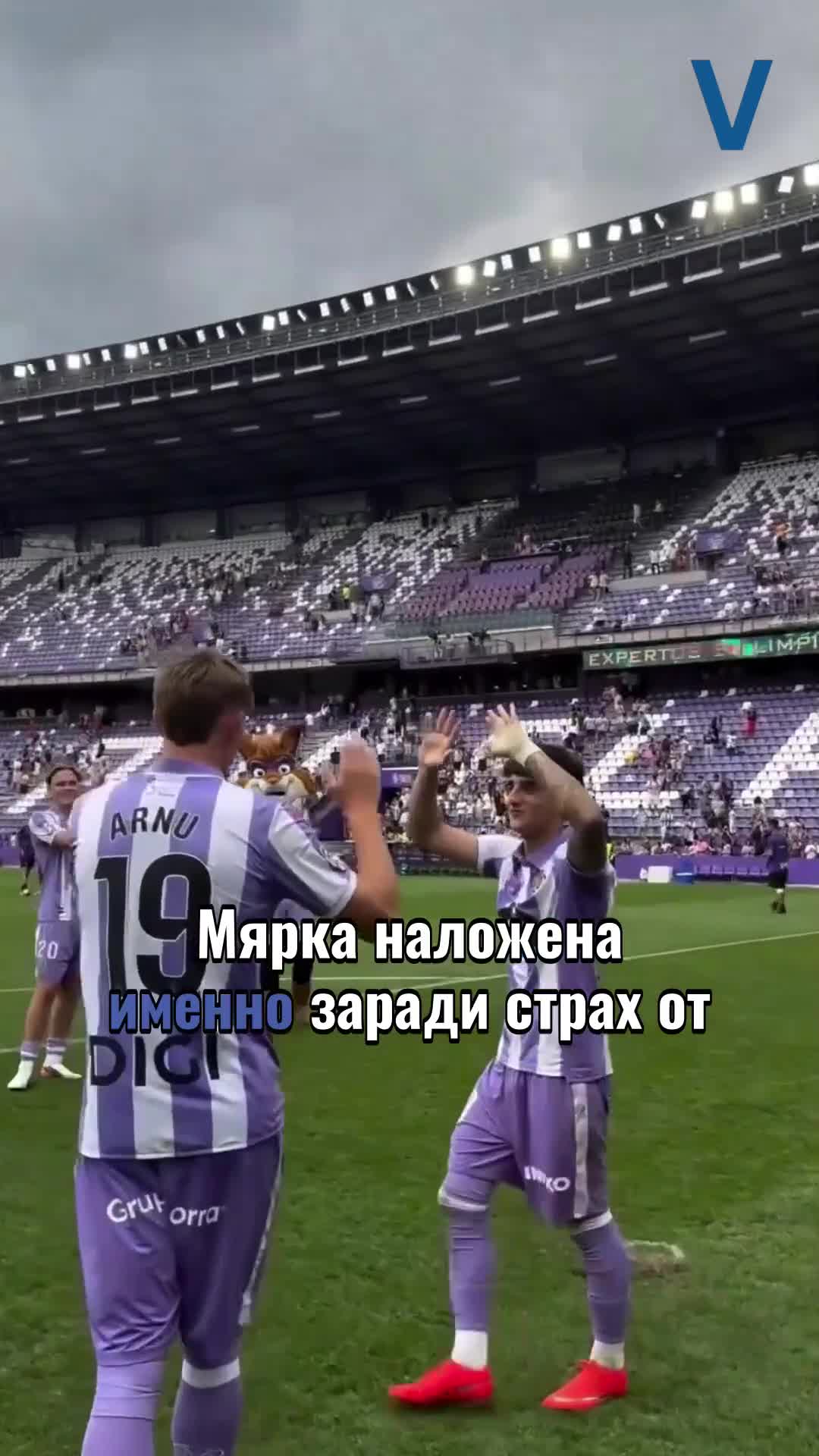 Мигрантски скандал в Испания: Скриха се под автобуса на футболен отбор след мач в Сеута