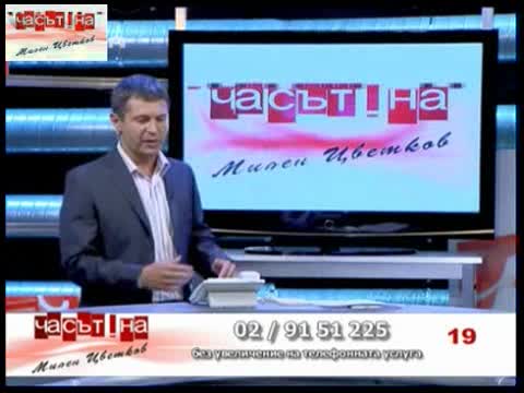 18 Непълнолетни Играят В Дискотека За Награда На: Кой Ще Свърши