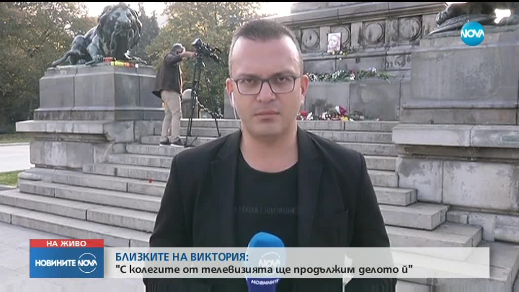 Новините на NOVA (10.10.2018 - 09.00 ч.)