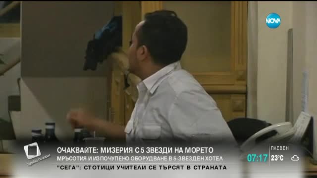 Откриха останки от катастрофиралия в Индонезия самолет