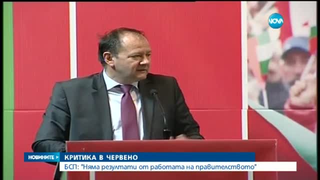 Новините на Нова (28.03.2015 - обедна)