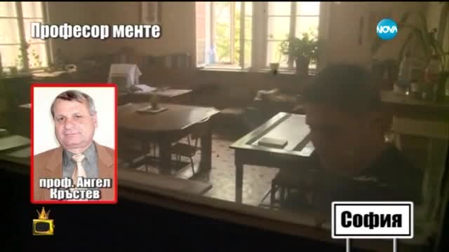 Репортерът ни Влади Василев в екшън с професор менте - Господари на ефира (24.07.2015)