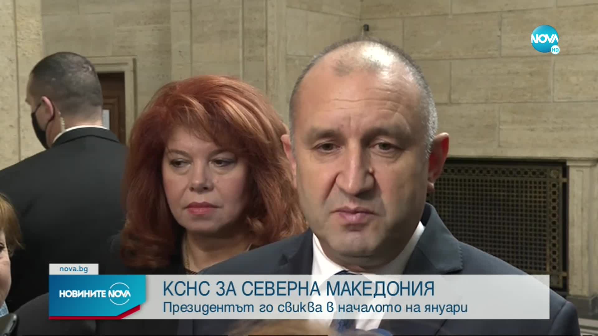 Радев свиква КСНС през януари