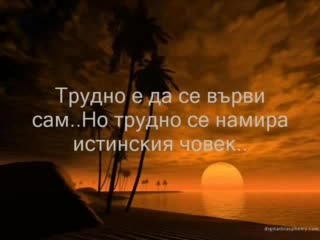 Съжалявам За Всичко - Love story
