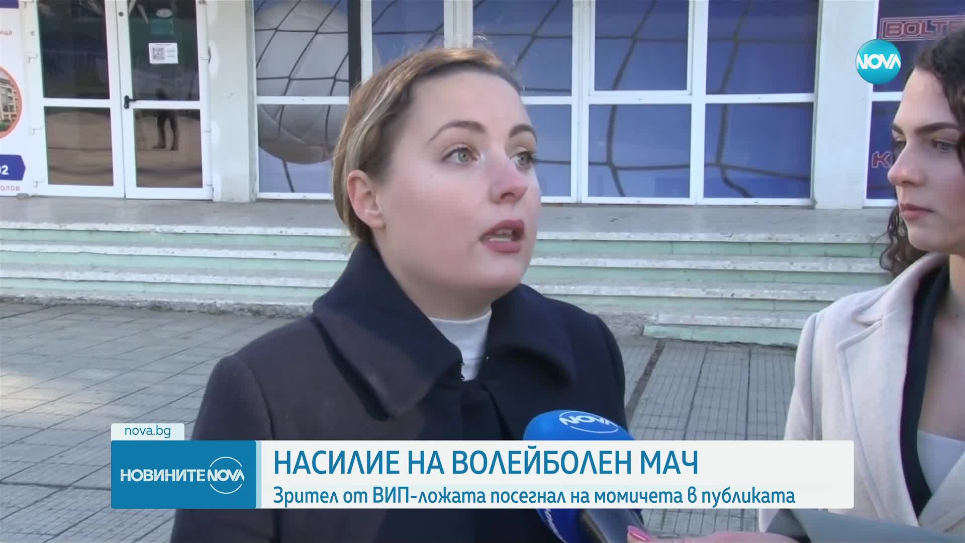 Жена твърди, че е нападната с обиди и шамари на волейболно дерби в Бургас