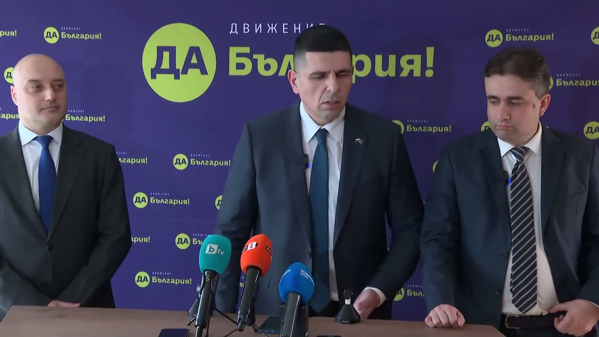 Позиция на ДБ за присъединяването на България към Съвета за мир