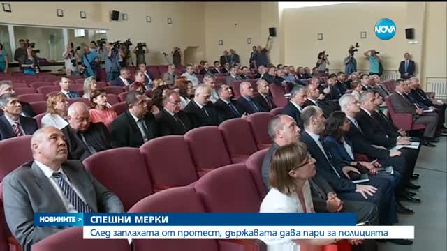 СПЕШНИ МЕРКИ: Държавата дава пари за полицията