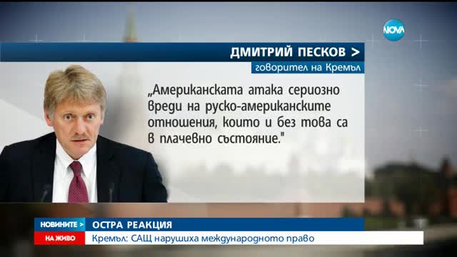 Новините на NOVA (07.04.2017 - обедна емисия)