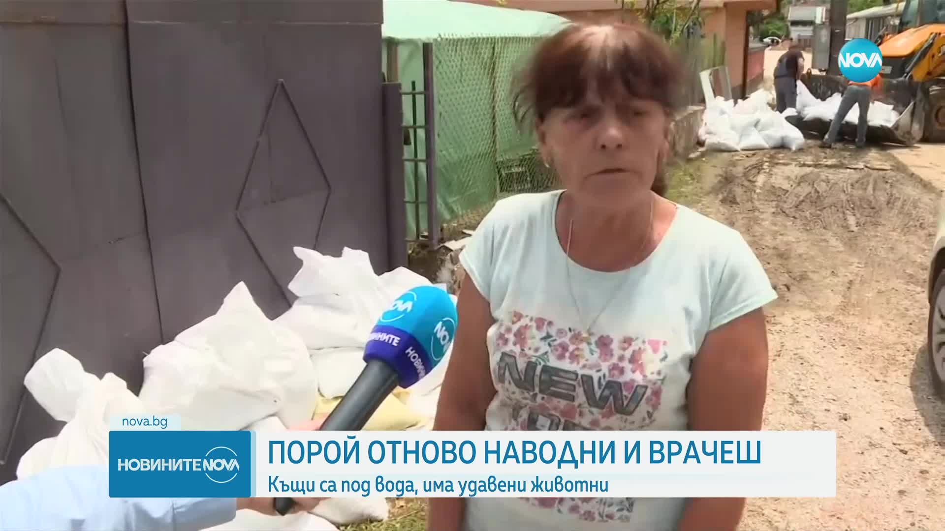 Предупредителни кодове за опасно време в 21 области