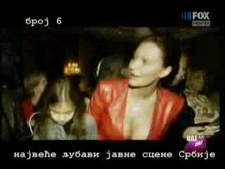 Цеца И Аркан В 10те Най