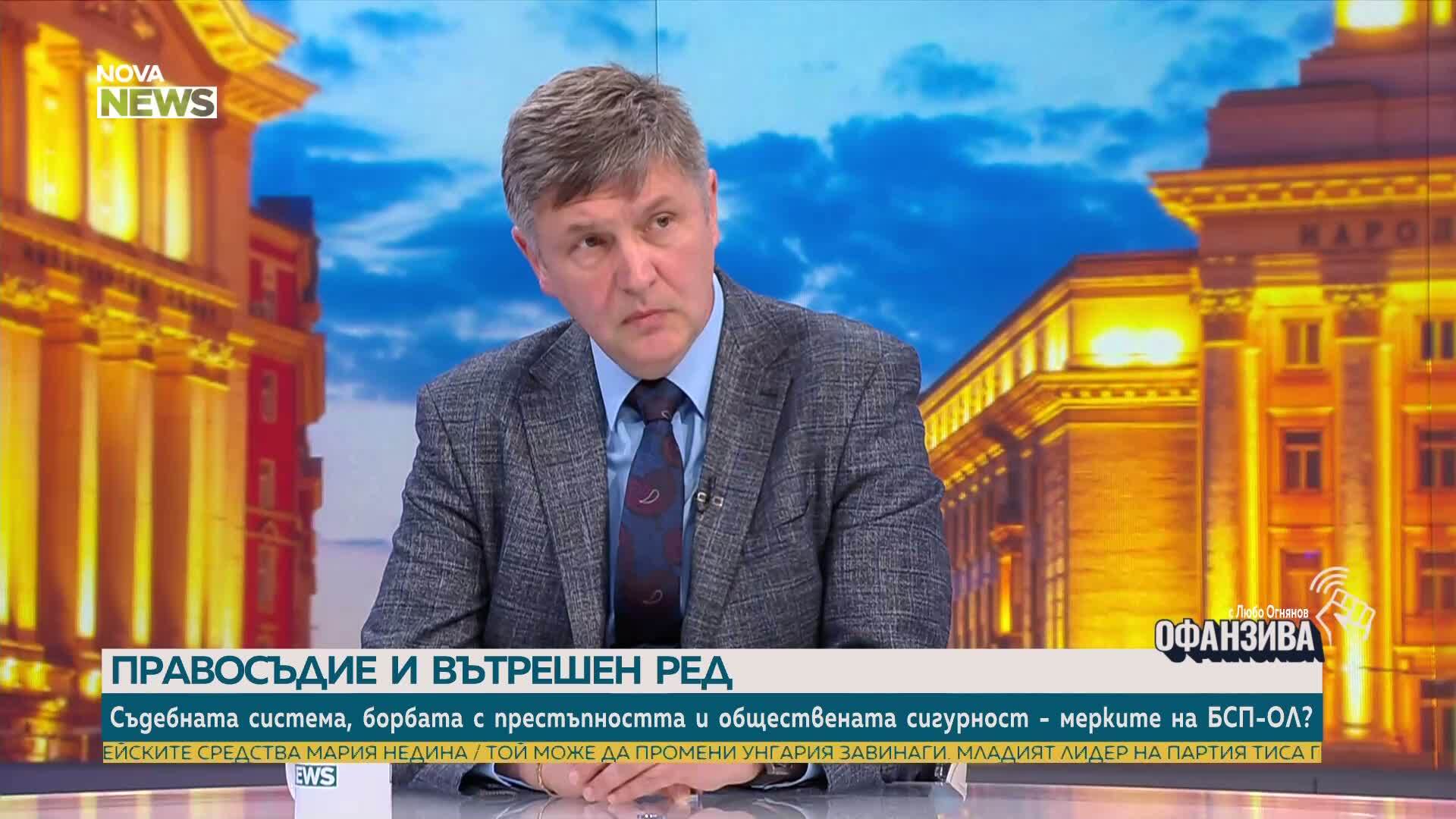 БСП за съдебната реформа и ВСС