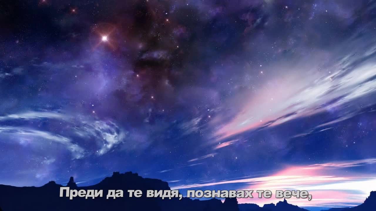 Очакване - Евгения Георгиева