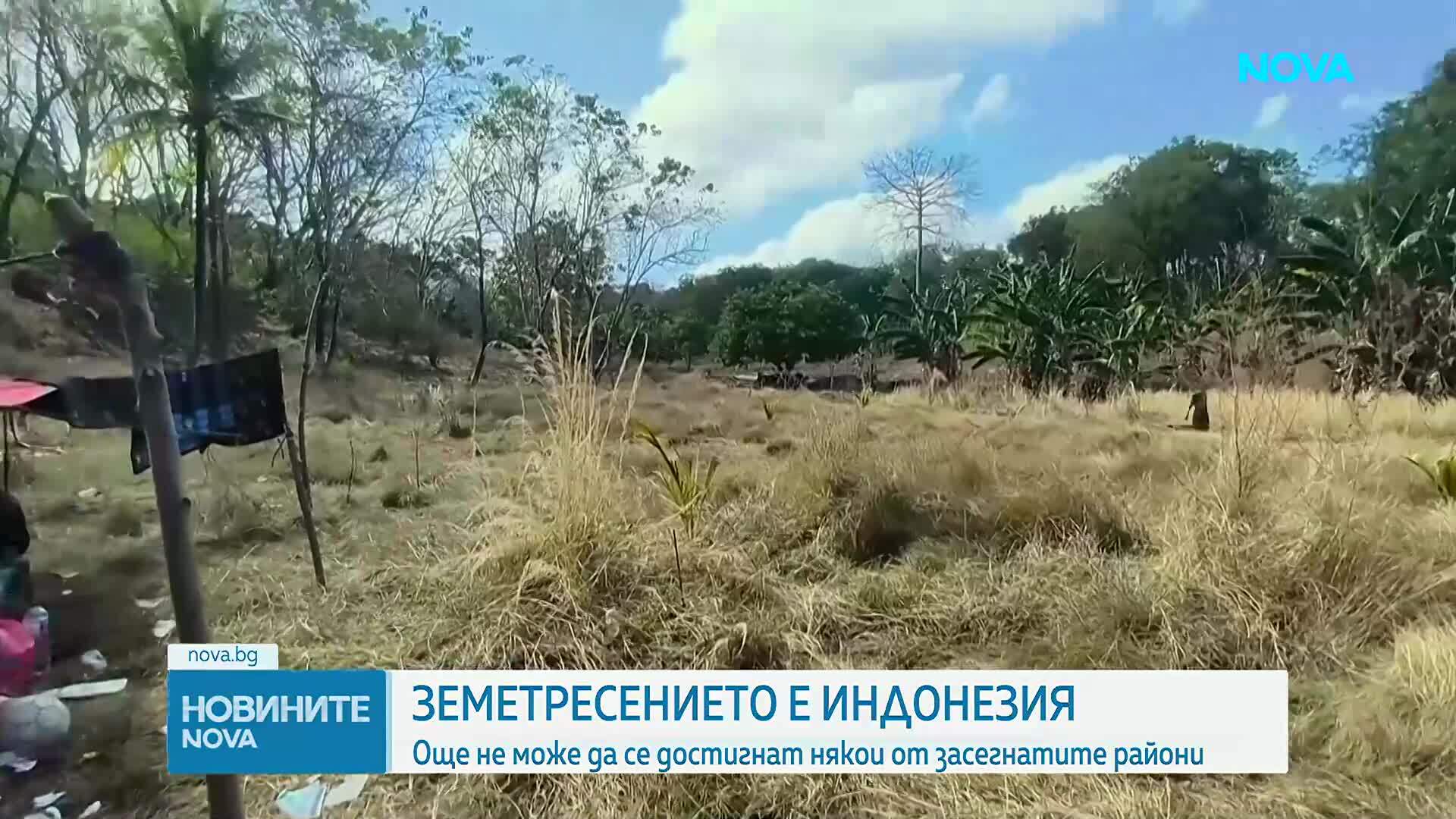 Хиляди остават без дом след земетресението от 7,7 по Рихтер в Индонезия