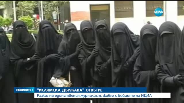 Новините на Нова (15.01.2016 - обедна)