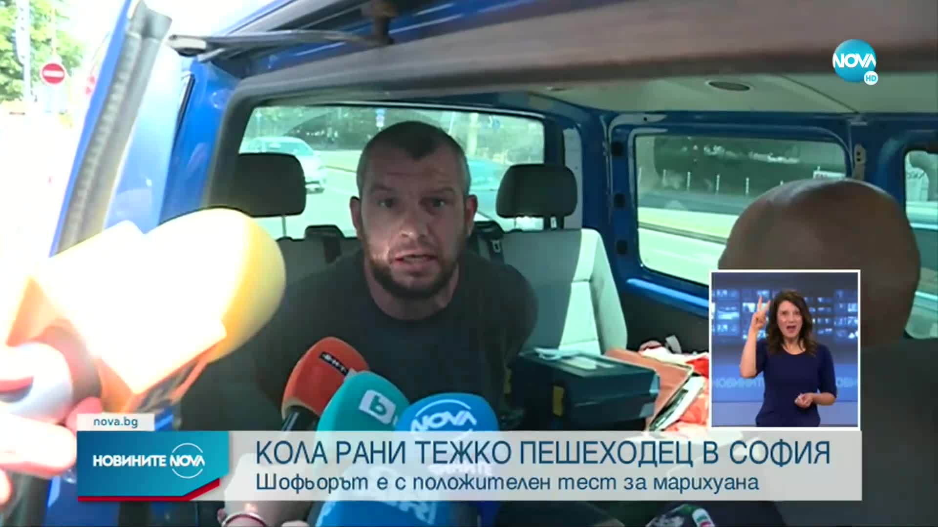 Новините на NOVA (18.07.2022 - лятна късна емисия)