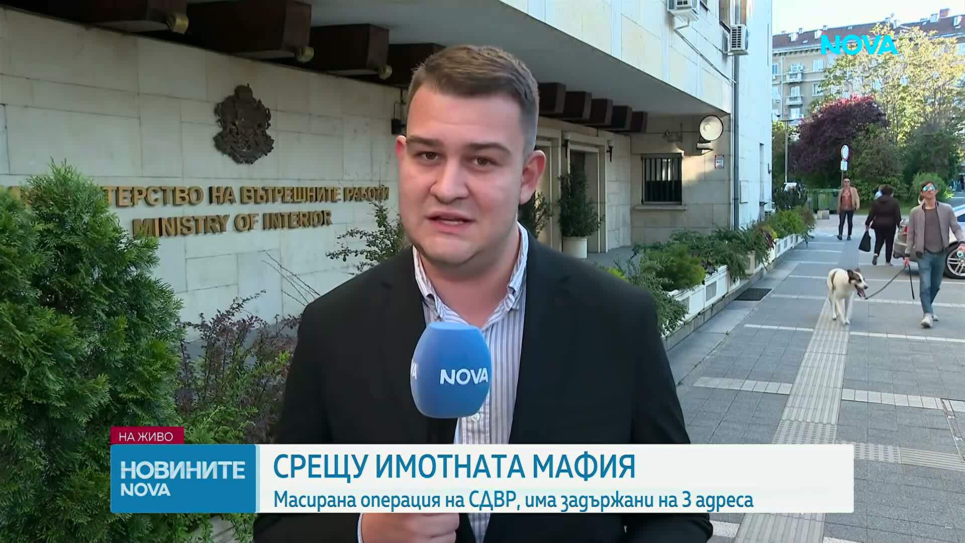 Мащабна операция на СДВР срещу имотните измами, има задържани