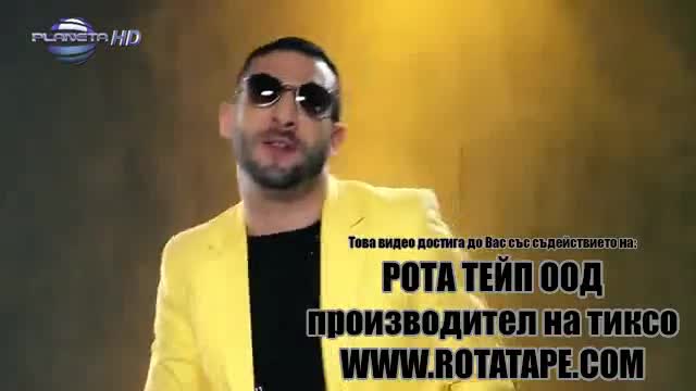 Официално видео: Илиян - Бау мяу Hd чалга хитове