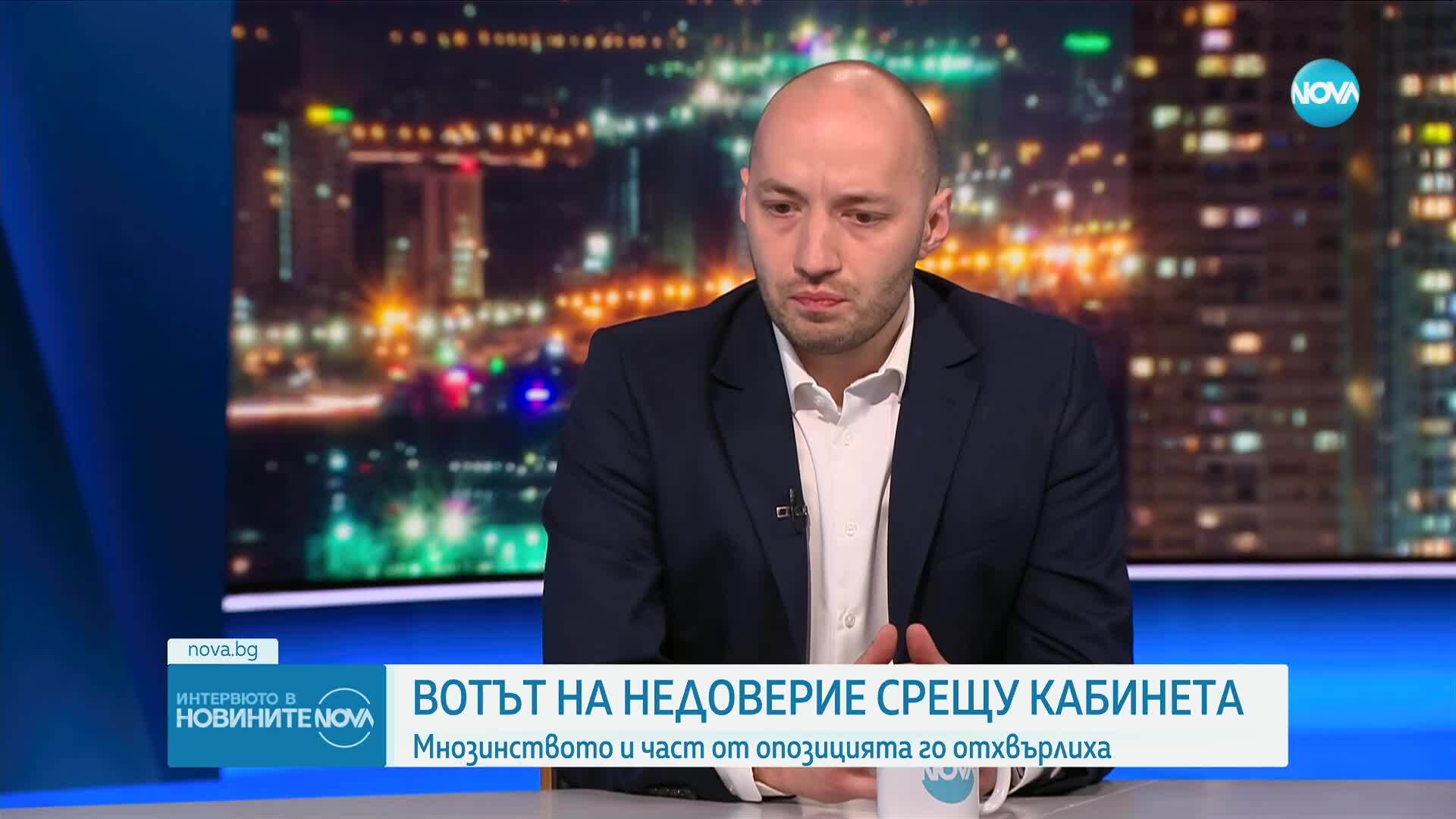 Димитър Ганев: Чрез вота на недоверие се показа колко разединена е опозицията