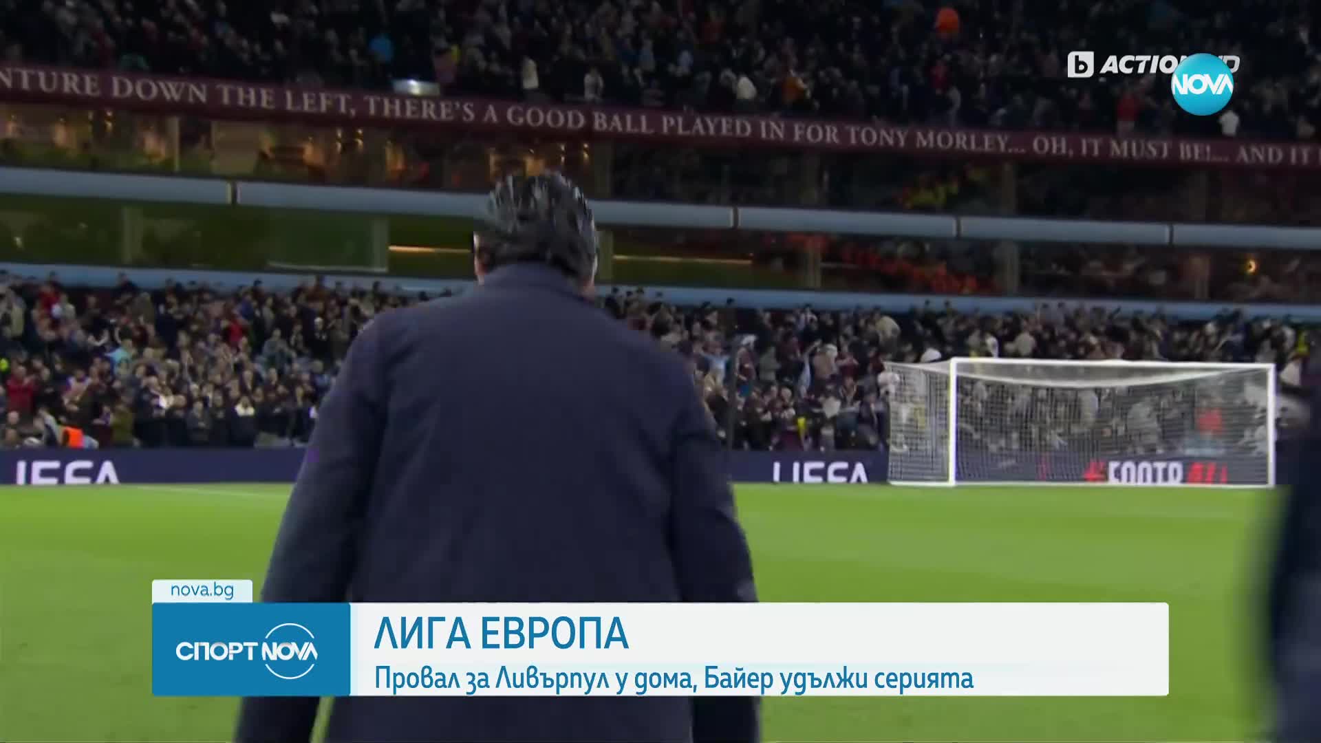 Спортни новини (12.04.2024 - обедна емисия)