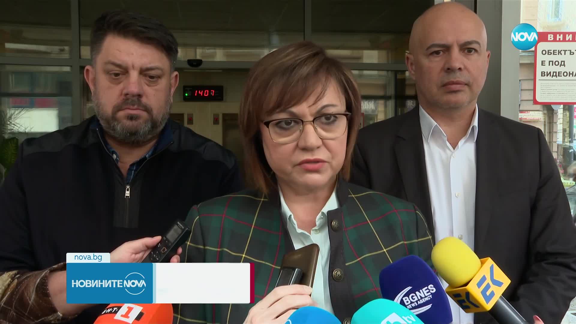 СЛЕД ЗАЯВКАТА ЗА ДВУСТРАННО СПОРАЗУМЕНИЕ С УКРАЙНА: От БСП искат спешно изслушване на премиера в НС