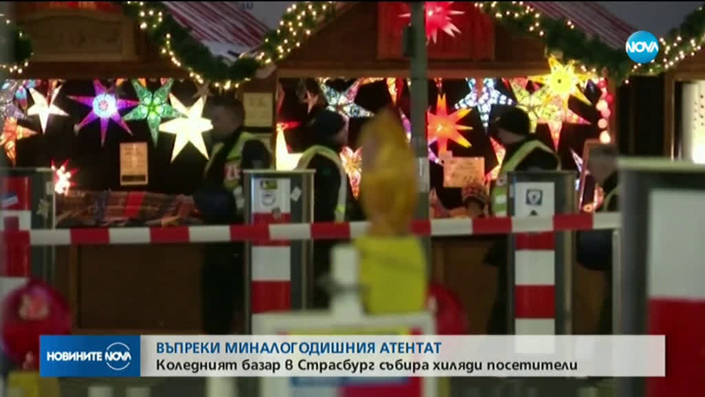 Евакуираха Коледния базар в Берлин