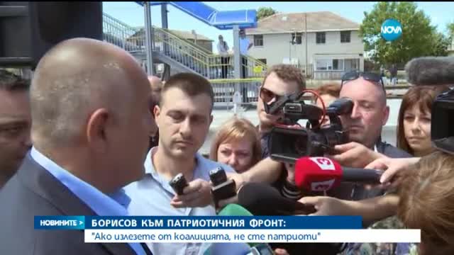 Борисов за решението на АБВ: От 1990 година не следя конгресите на БКП