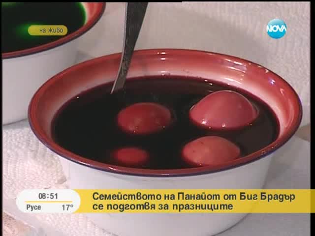 Пацо и майка му боядисват яйцата - Здравей България 2-5-2013