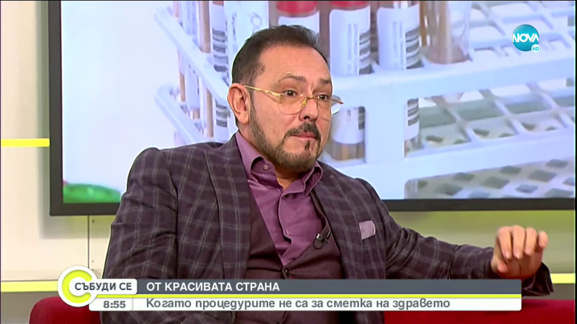 ПО ВРЕМЕ НА ПАНДЕМИЯ: Прибягваме ли често до пластичната хирургия и има ли бейби бум у нас