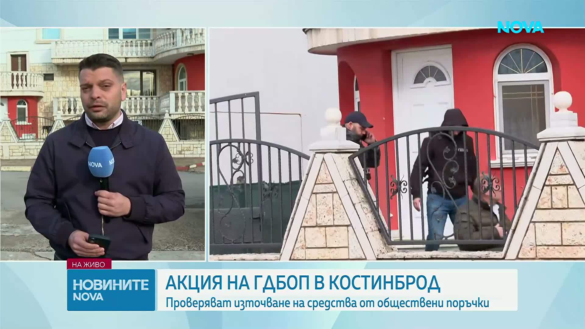 Акция на ГДБОП в Костинброд: Проверяват източване на средства от обществени поръчки във ВиК сектора